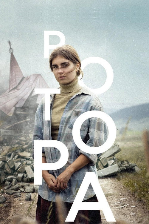 فيلم Potopa (Flood) مترجم
