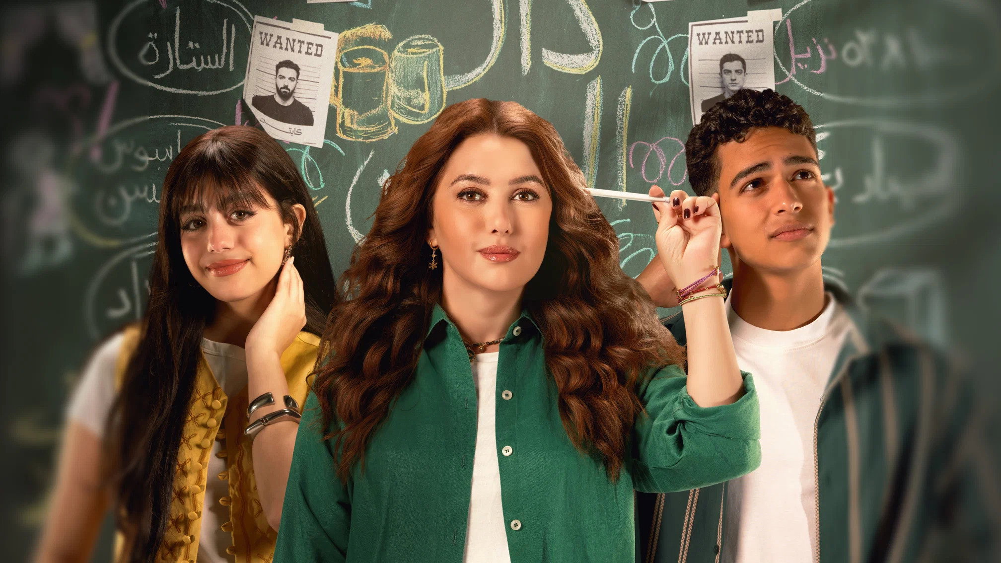 مسلسل خمسين خمسين (50/50) يبدأ عرضه على يانجو بلاي يوم 17 سبتمبر 2026