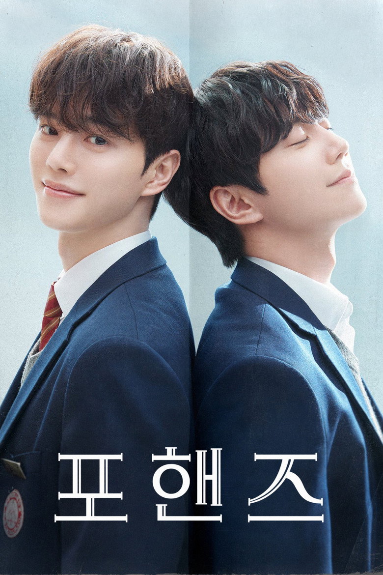مسلسل 포핸즈 – الموسم 1 – الحلقة 6 (الحلقة 6) مترجمة